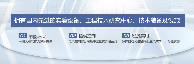 河南奉民宇隆工業(yè)設(shè)備制造有限公司